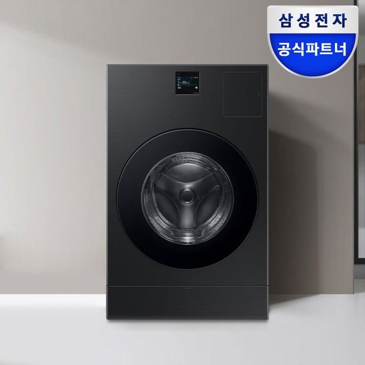  삼성 비스포크 AI 콤보 세탁기 건조기 일체형 블랙(WD80F25CHB) 사용 후기