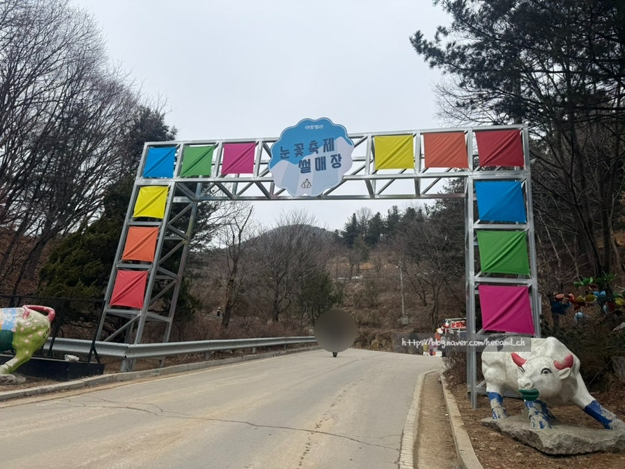 취영루 사진 2