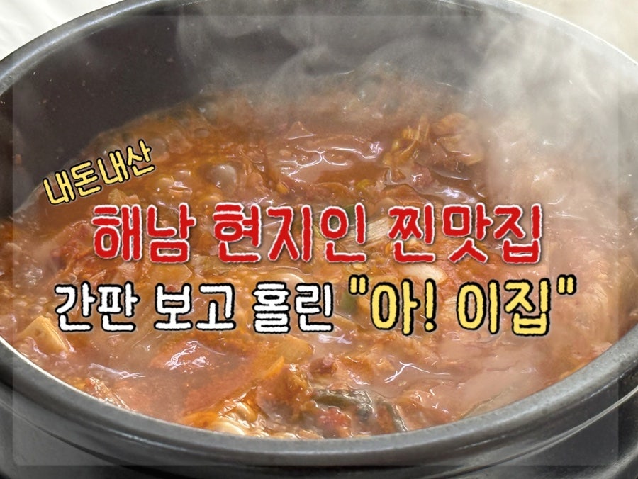 아이집 사진 1