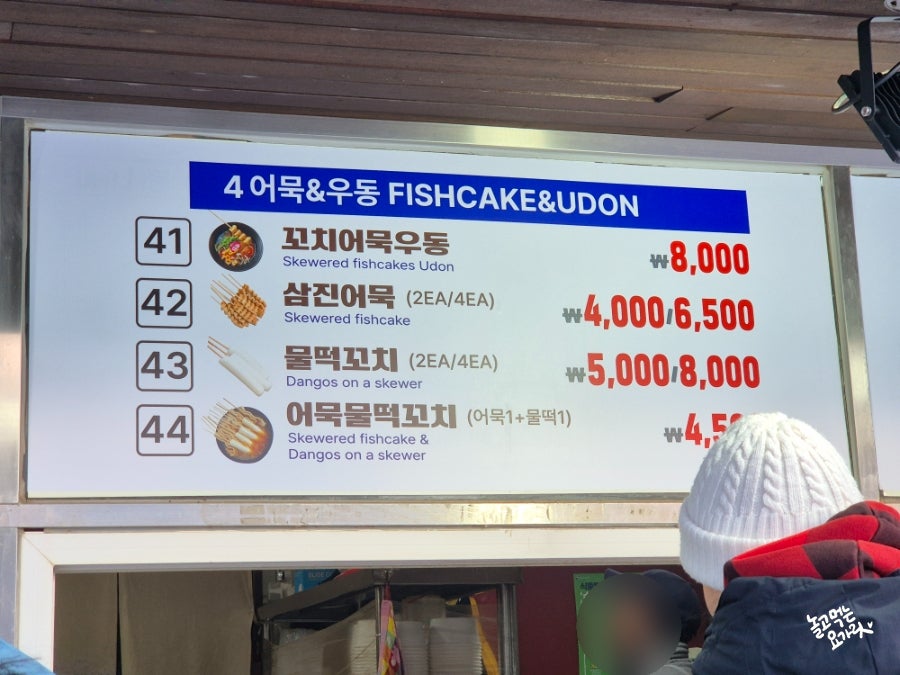 제이스낵 사진 4