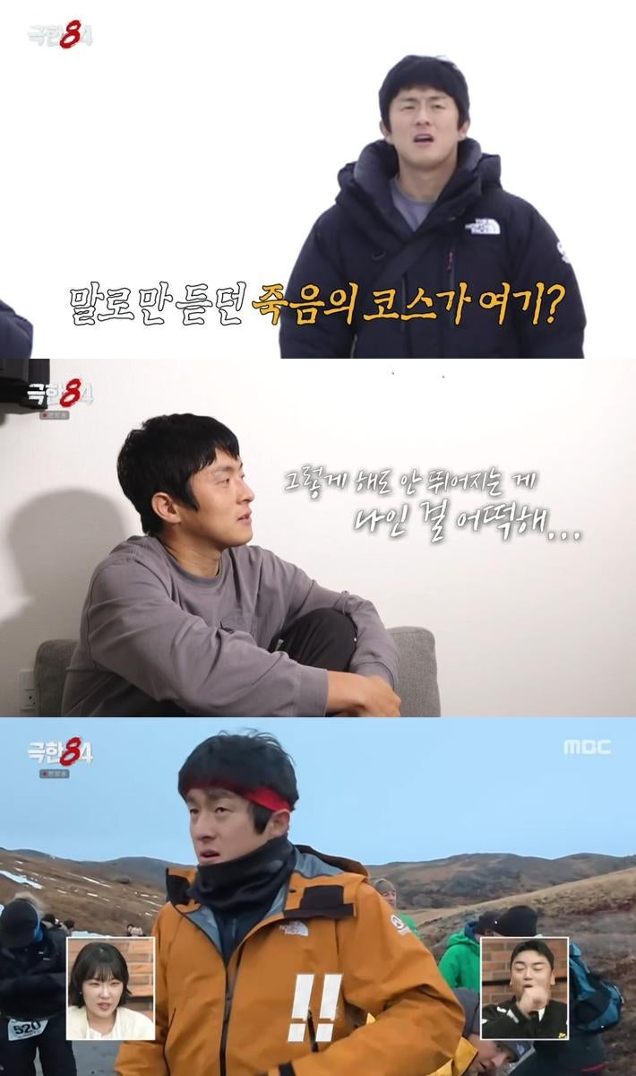 “런인사대천명 외친 순간”…기안84, ‘극한84’ 북극 마라톤에서 내려놓고 달리기 시작