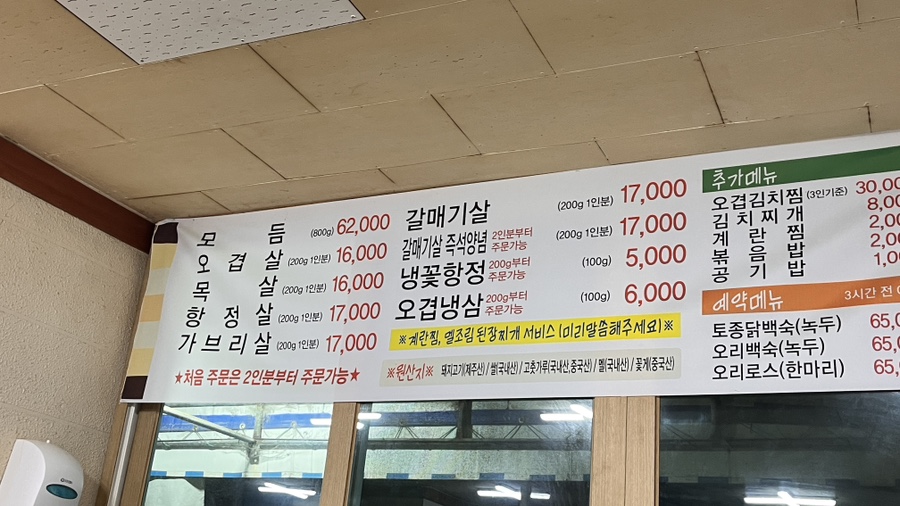 돈만땅 사진 5