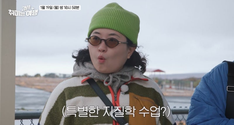 [취미는 과학여행] 그랜드캐니언에서 펼쳐진 지질학 탐사, 과학여행의 진짜 묘미!