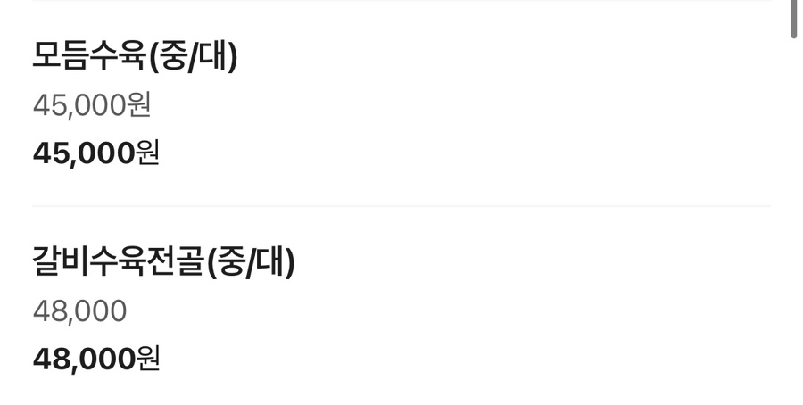 문가네진국설렁탕 사진 3