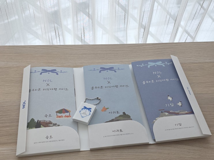  국내 겨울 여행지 추천 NOL X 블루리본 미식여행 가이드와 함께