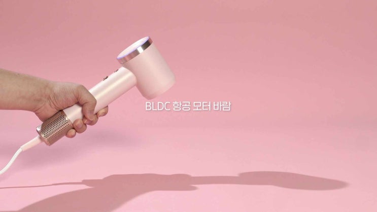  오아 에어리소닉 BLDC 헤어 드라이기 사용 후기 - 초경량 저소음 장점 분석
