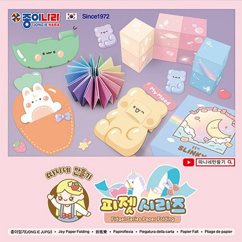 따니네 만들기 무료도안 활용법 워킹맘이 전하는 겨울방학 집콕놀이 꿀팁