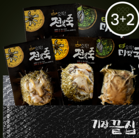  산후조리 음식 고민 끝, 30대 남편이 기장끝집 고른 기준