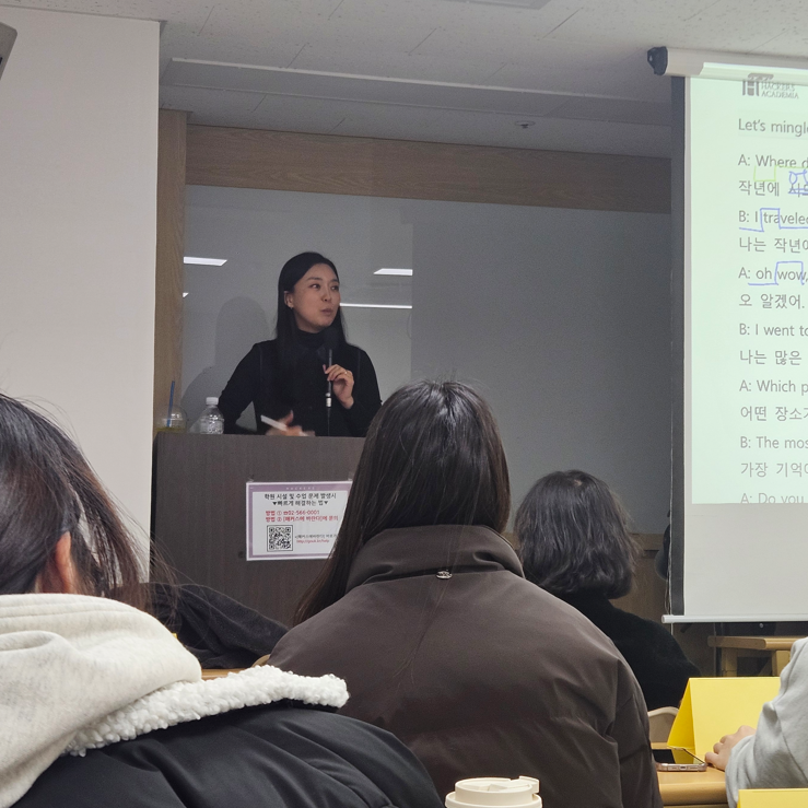  강남영어학원 추천 성인도 부담 없이 시작한 문법, 회화 수업 후기