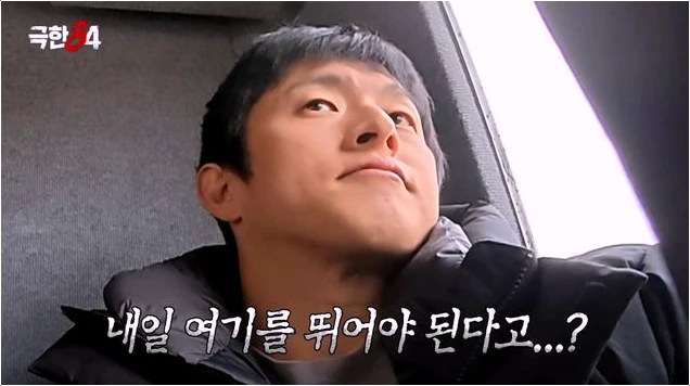  기안84 북극 마라톤 우왕좌왕 포착된 착잡한 표정 이유