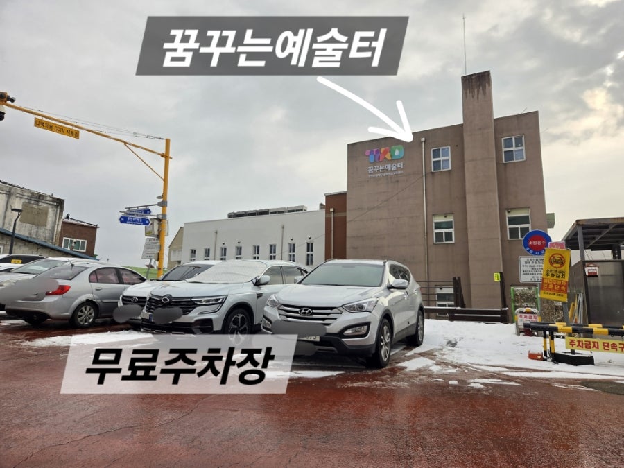 제리앤코헤어스튜디오 춘천점 사진 4