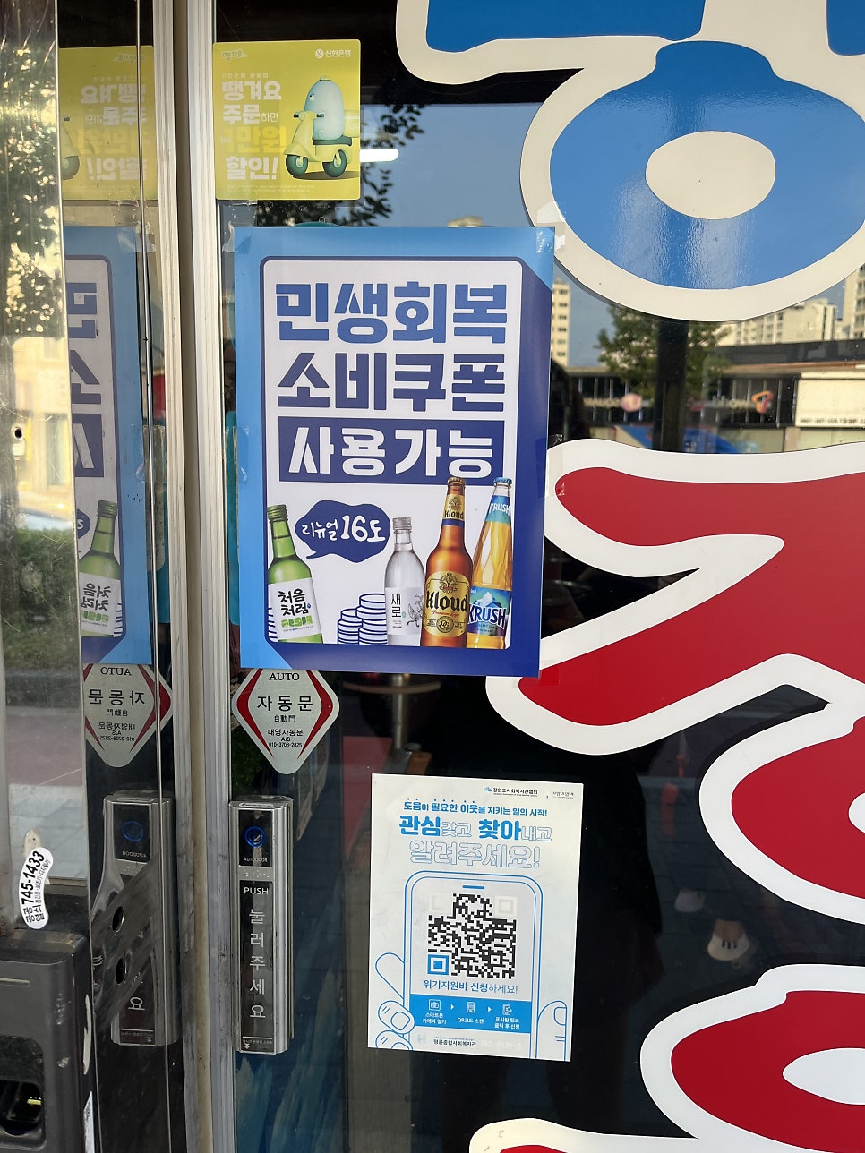 명성숯불구이정육점 사진 3