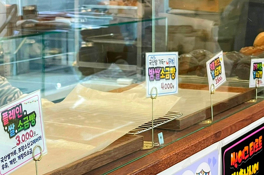 반미당 사진 4