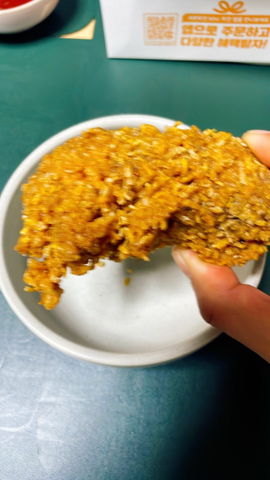 BHC치킨 상도점 사진 2