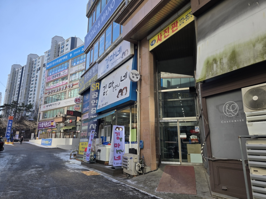 김밥마는언니네 사진 1