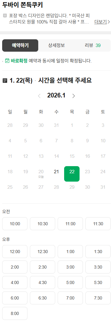 피다케이크 사진 1
