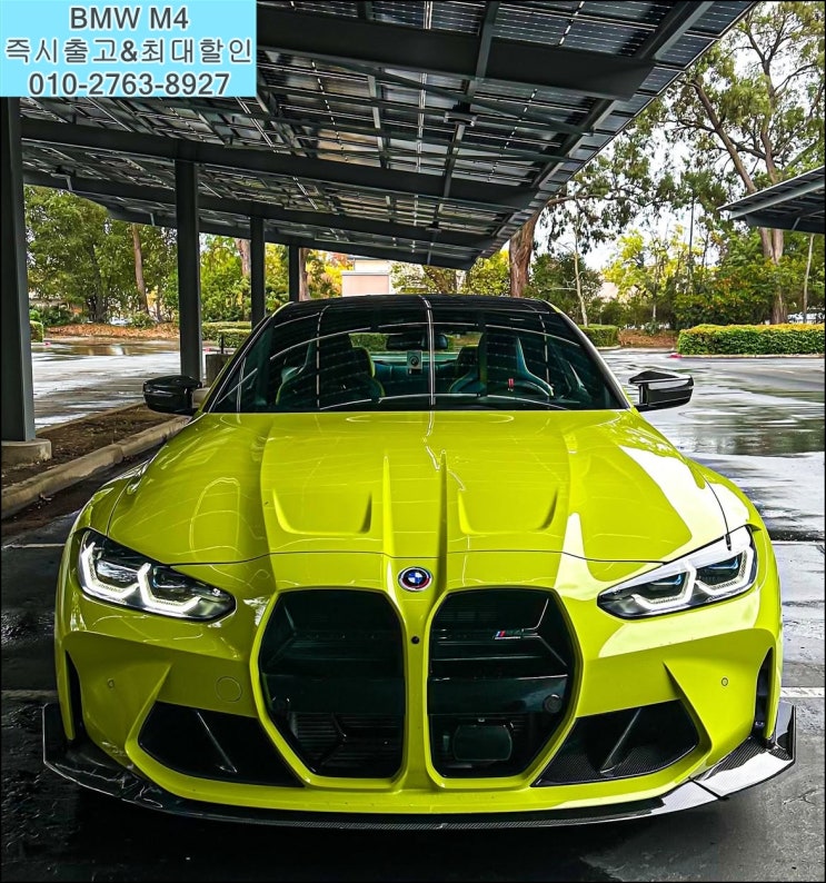  2026 BMW M4 모의견적 딜러들은 이렇게 탑니다
