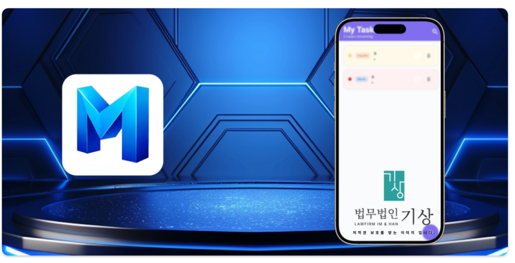  MOALATRD 사기, 미인가 투자플랫폼 피해대처