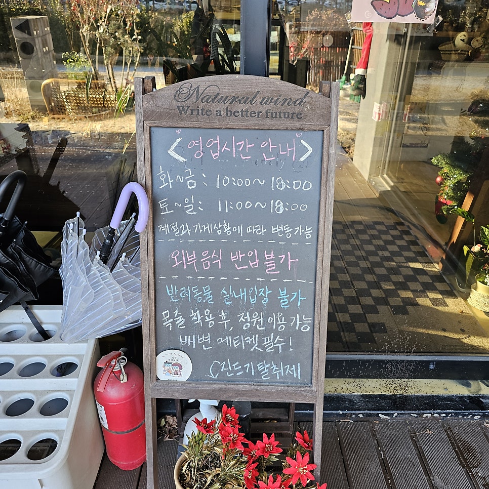 윌로우드 사진 5