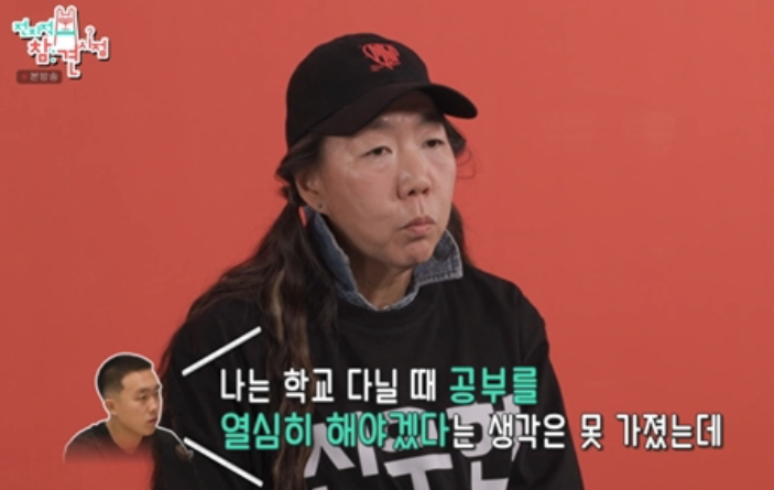   전참시 화제의 인물! 신우현 엄마 정윤이가 보여준 품격 있는 교육 철학