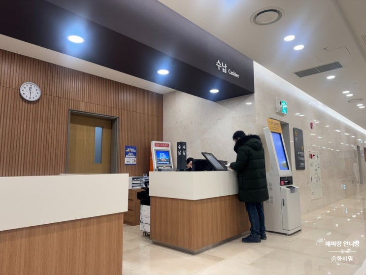  세브란스 중입자치료 전립선암 명의 금웅섭교수 진료 후기