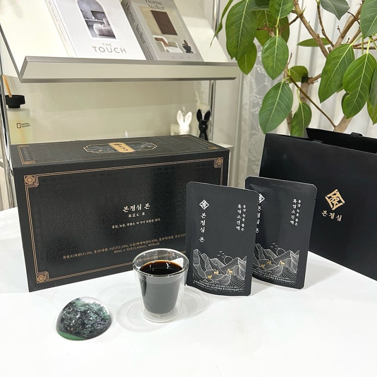 26년 설+세일 명절선물 부모님 건강식품 픽! 본정심 흑염소진액