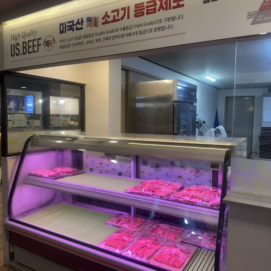 고담식당 사진 2