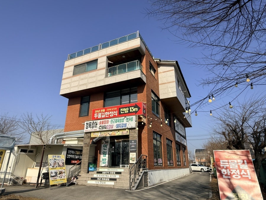 청목장어 사진 1