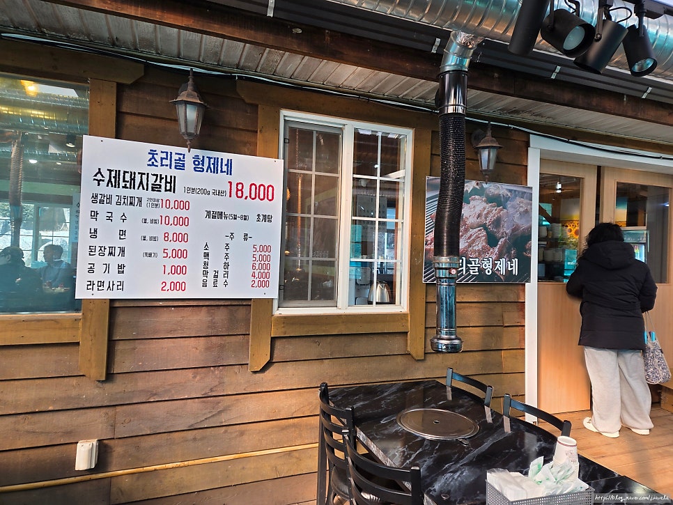 초리골형제네 사진 2