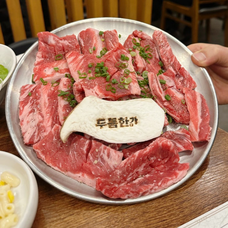  [인덕원 맛집] 가성비 끝판왕 소갈비·돼지갈비 전문점 ‘두툼한가’ 솔직 후기