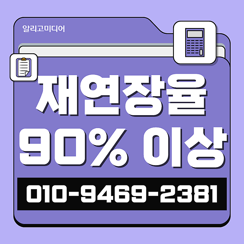 구매평 대행사 어떻게 리뷰체험단이 진행될까요?