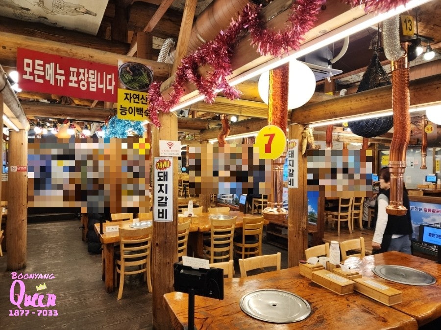 유천가든 사진 6