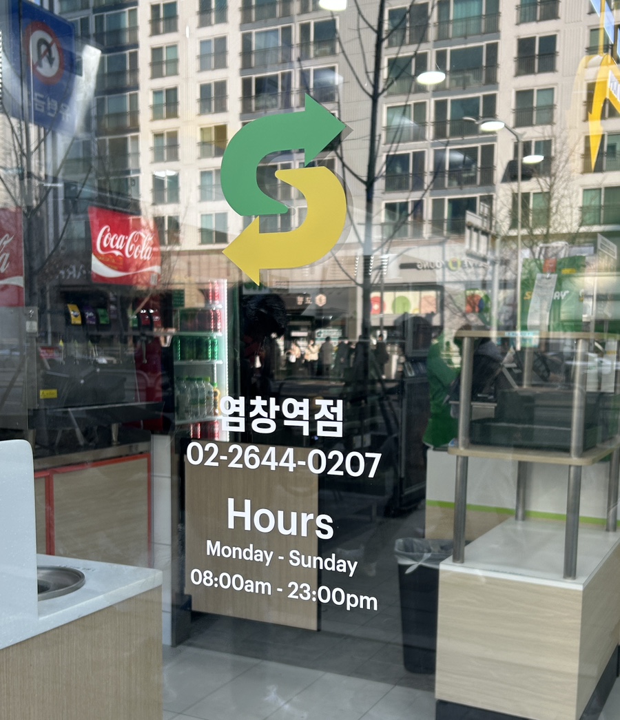 써브웨이 염창역점 사진 2