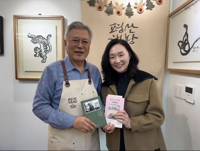⭐문재인 전 대통령 추천 도서!⭐ | 『삶은 도서관』