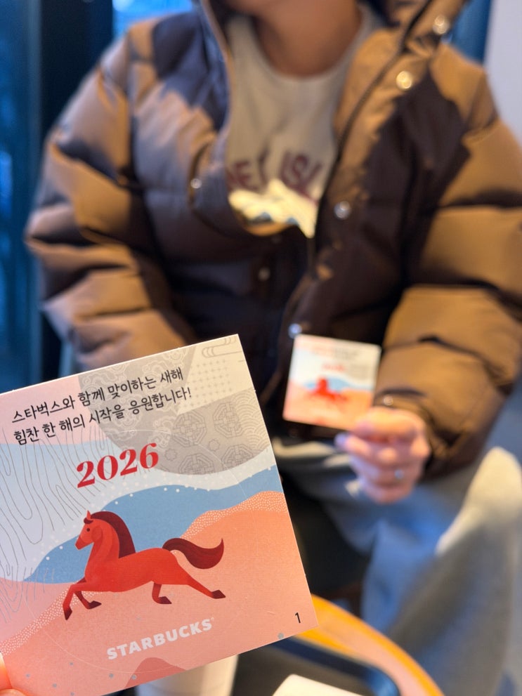  2026년 새해 첫 블로그 글쓰기라니!