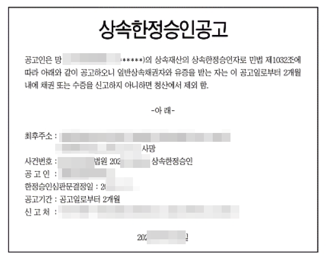 고일 사진 6