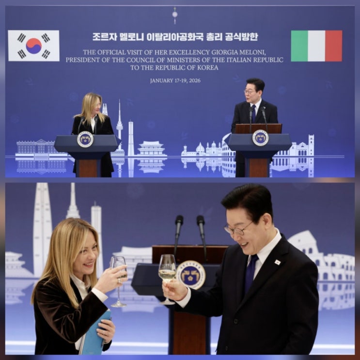 멜로니 총리와 이재명 대통령 정상회담 수혜주 관련 기업 분석