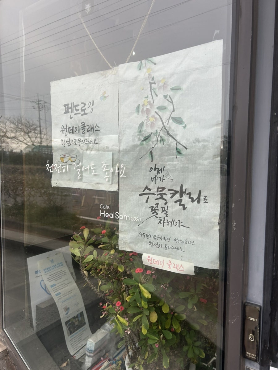 카페힐섬2020 사진 5