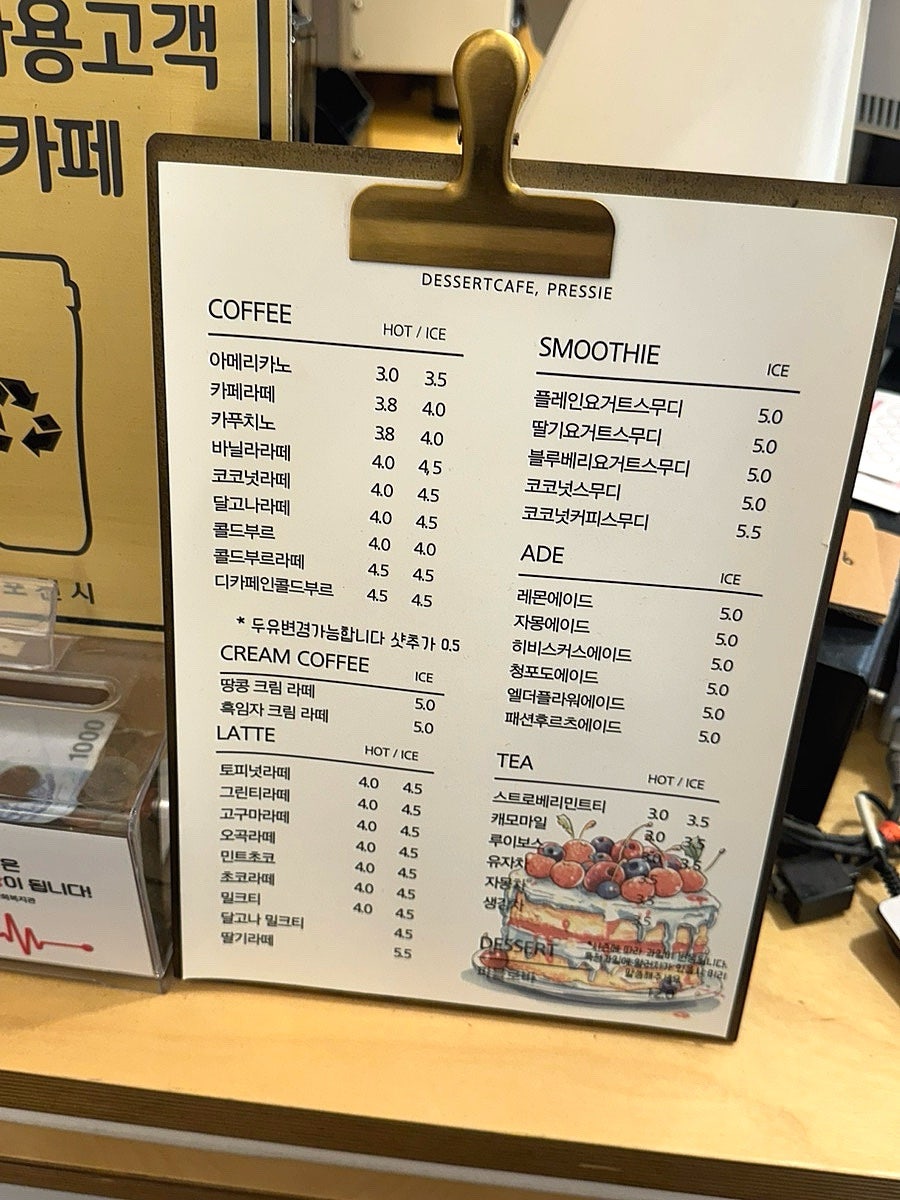 프레지 사진 3