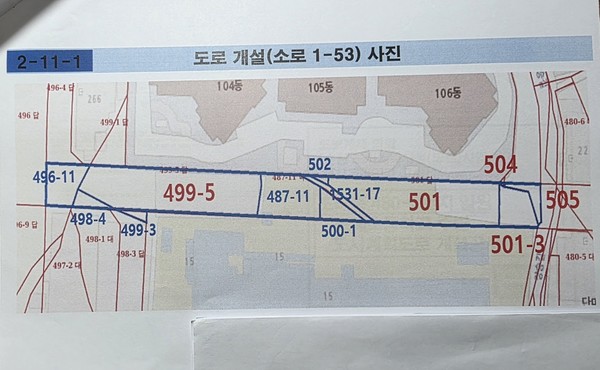  순천시 조례초등학교 주변 도시계획도로 추가 개설...21억 보상금 수상한 거래 의혹 (제4보)