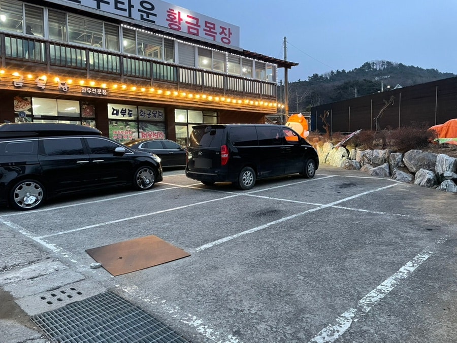 한우타운황금목장 사진 2