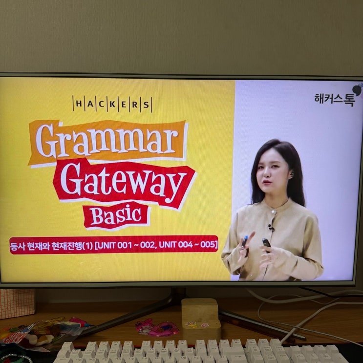  온라인 영어 강의 추천 시간 없어도 매일 듣게 되는 이유