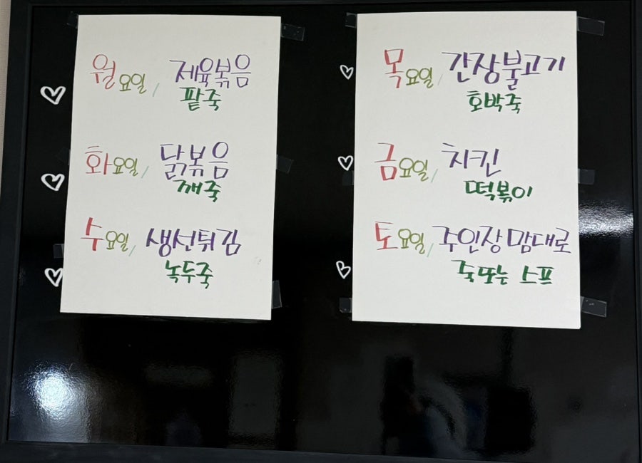 산과들에 사진 6