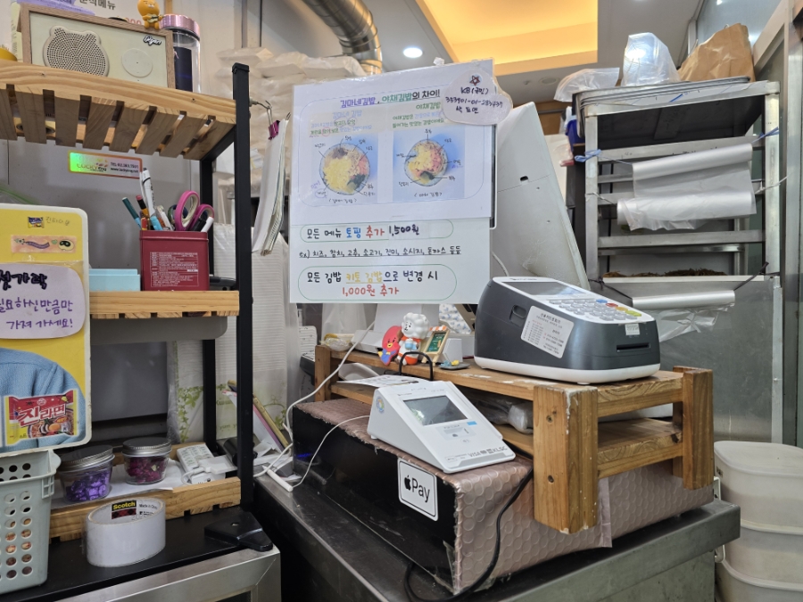 김밥마는언니네 사진 4