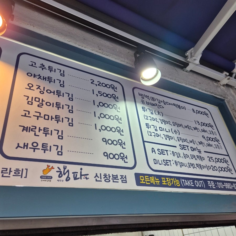 행복한파랑새 사진 3