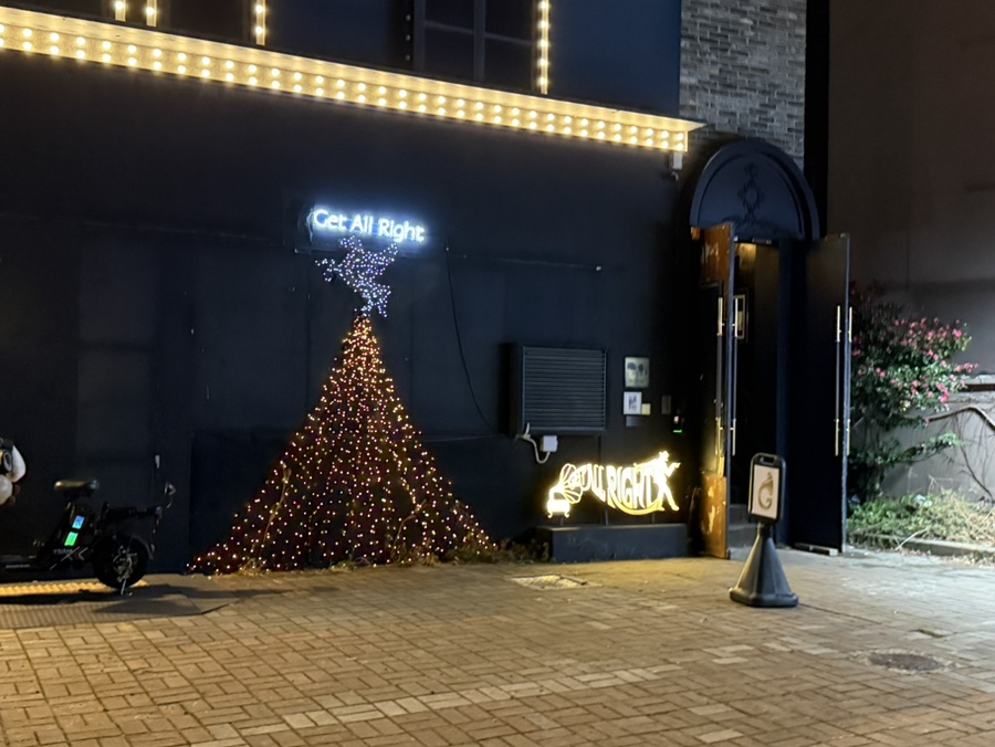 겟올라잇 해운대점 사진 2