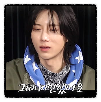 장현승 과거 무성의한 팬 응대 사과, 3초컷 사인 "진짜 버르장머리 없었다"