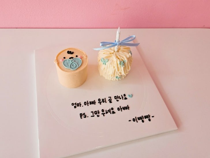 엘리네케이크 사진 6