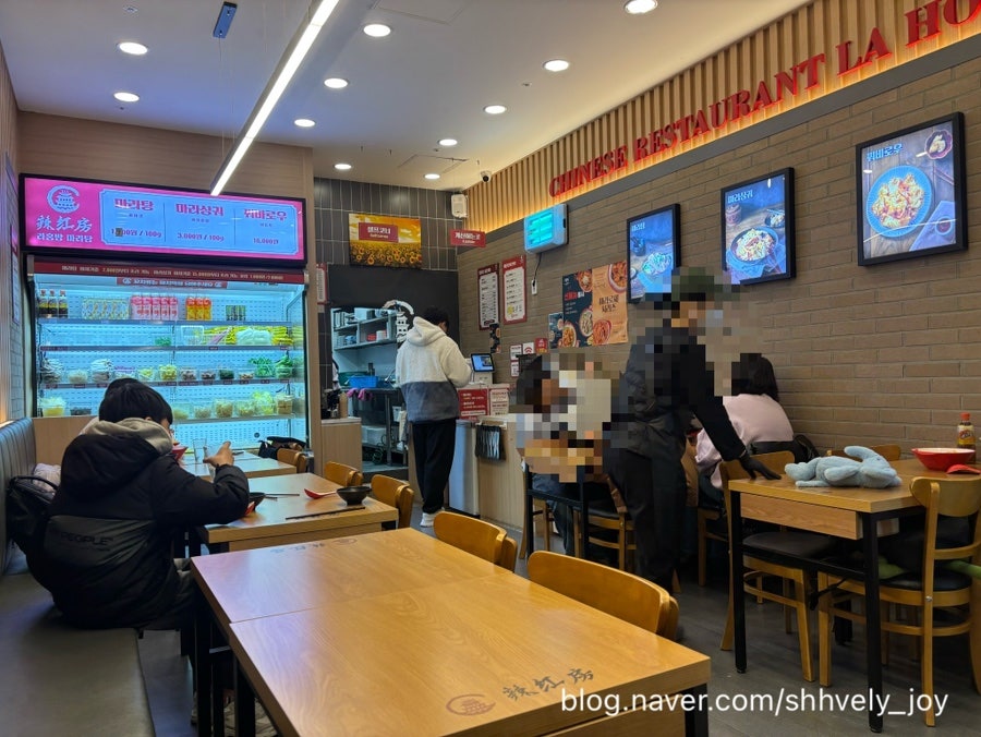 라홍방마라탕 인천서창점 사진 2