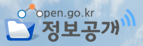 교통사고사실확인원에 가해자 정보가 없다면? 개인정보공개 청구로...